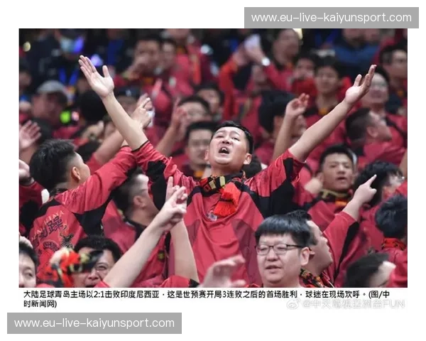 桑巴风情与袋鼠跳跃：一场跨越大陆的足球与文化盛宴